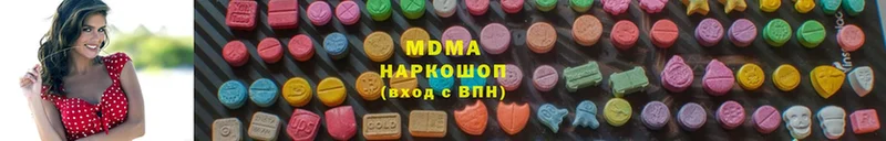 MDMA молли  сколько стоит  Бикин 